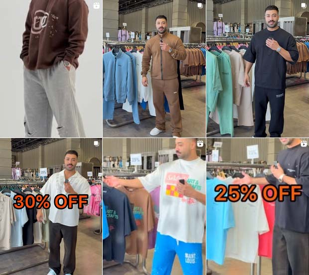 بوتیک اترورضا در اسلامشهر